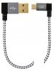 cable 2.JPG